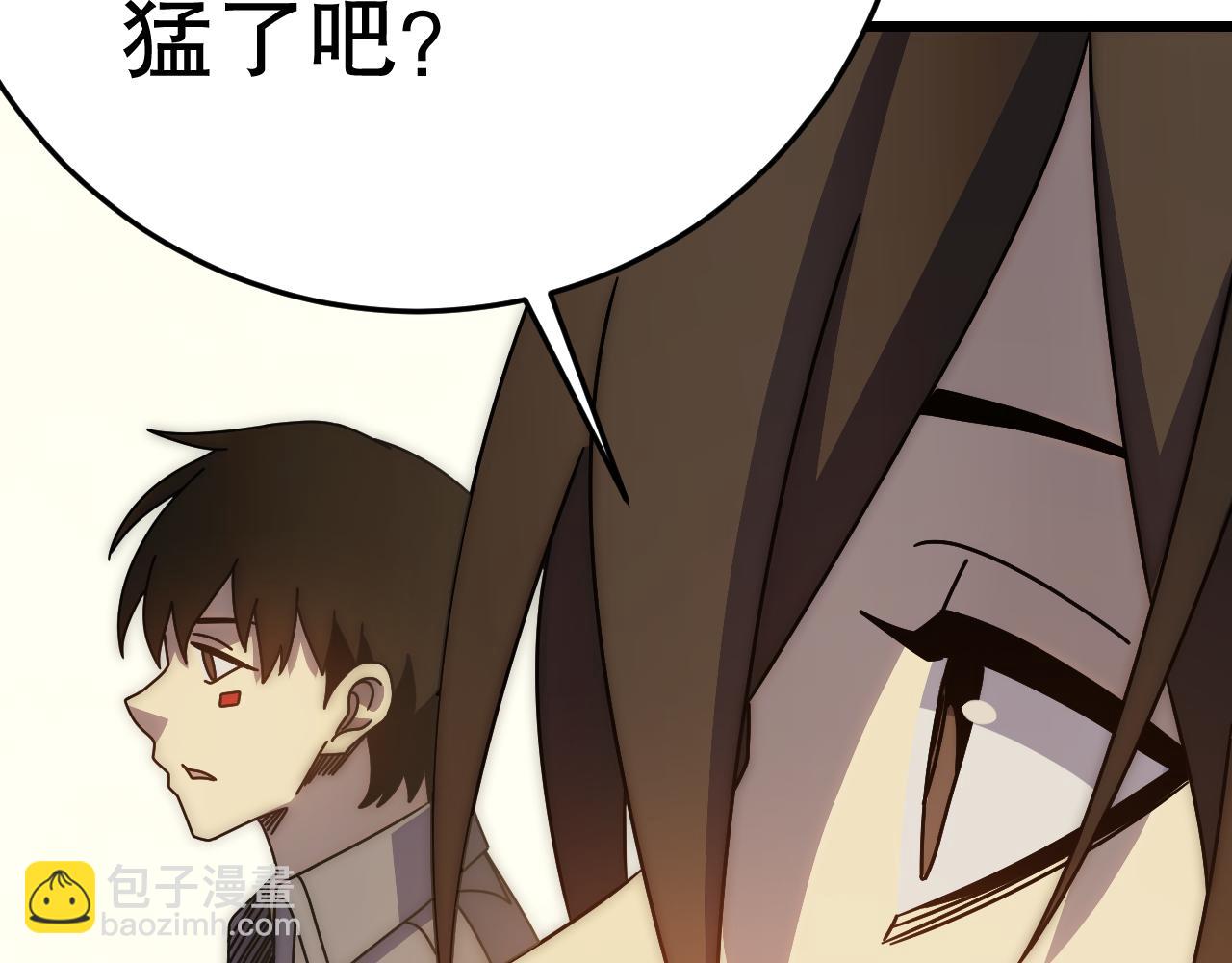 第143话 战神云集！(1/3)-第143话
