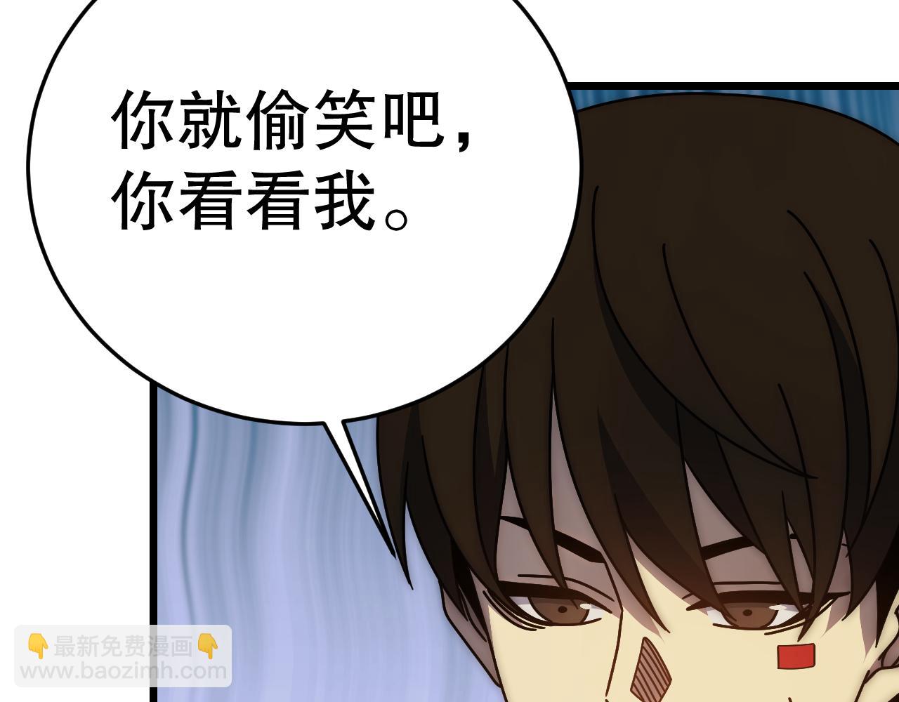 第143话 战神云集！(1/3)-第143话