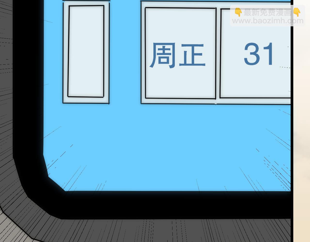 第143话 战神云集！(1/3)-第143话