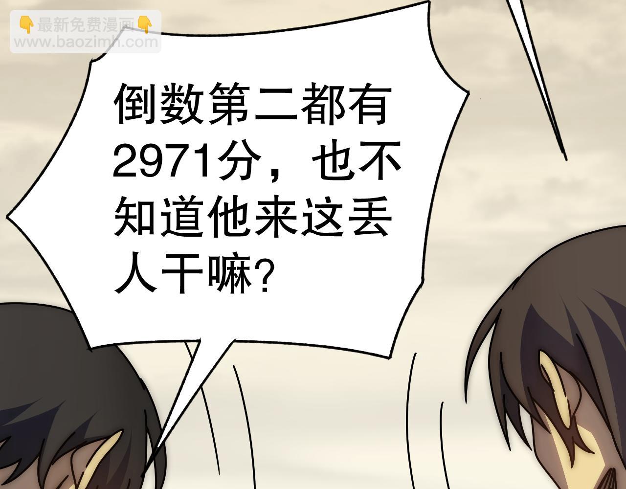第143话 战神云集！(1/3)-第143话