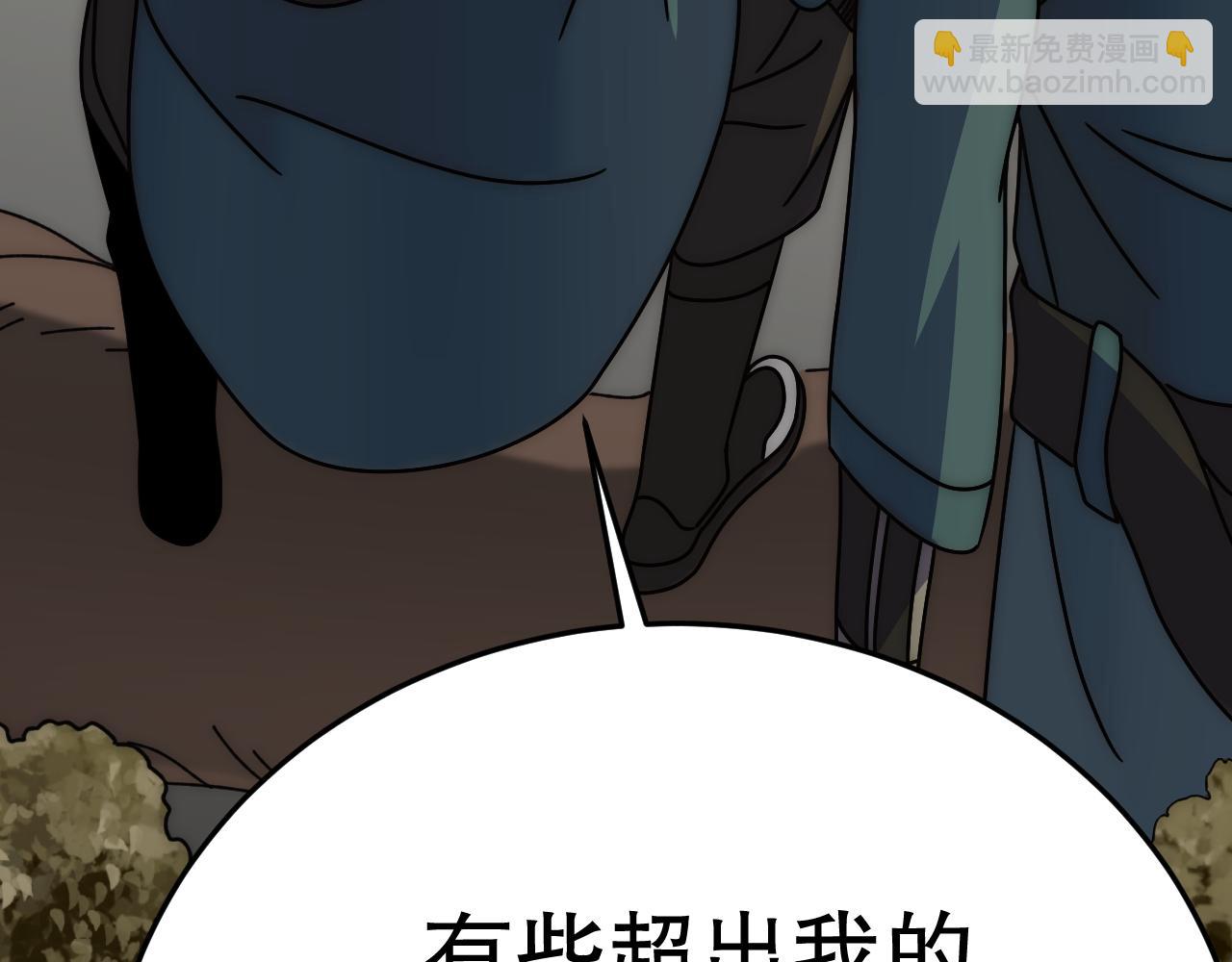 第143话 战神云集！(1/3)-第143话