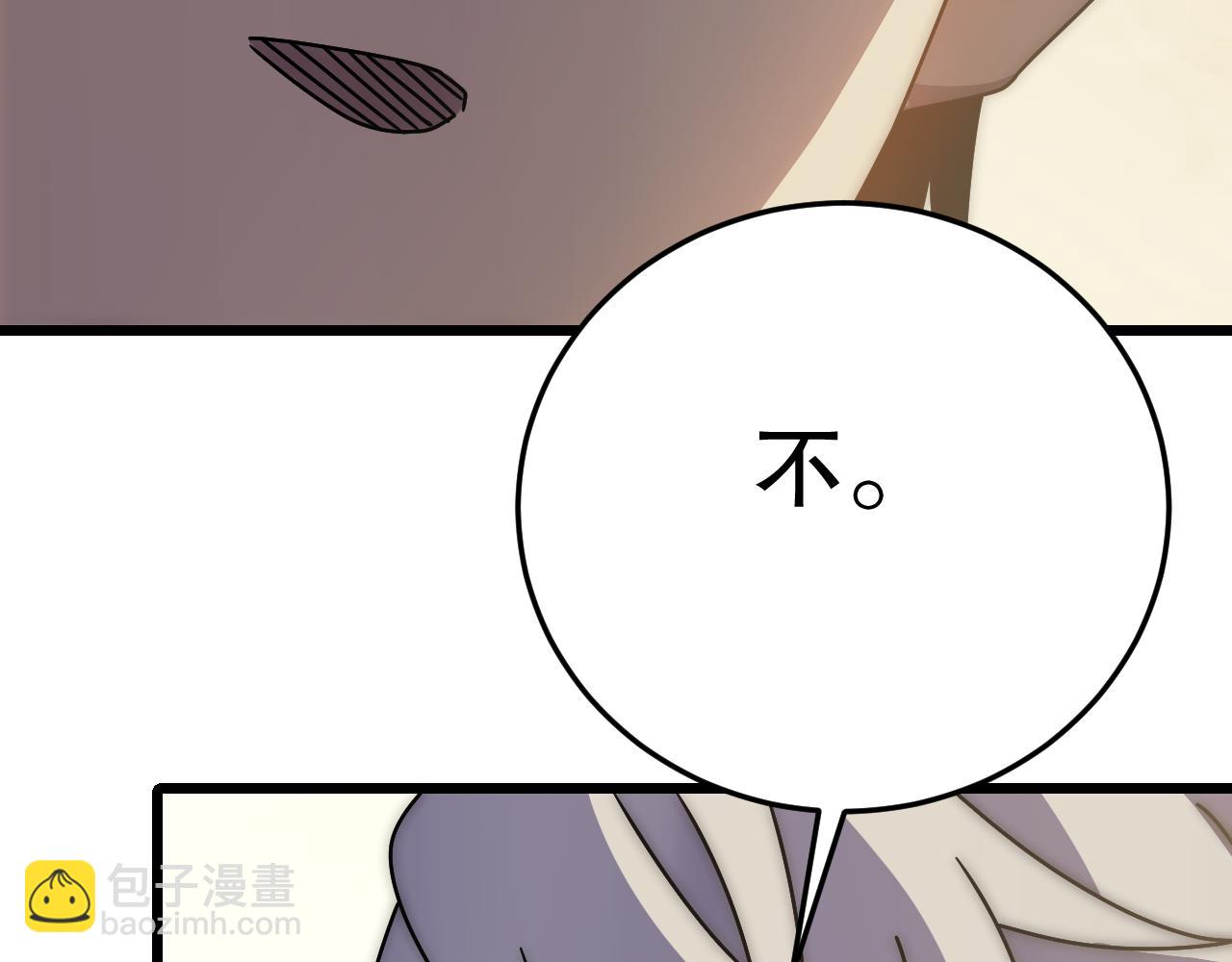 第143话 战神云集！(1/3)-第143话