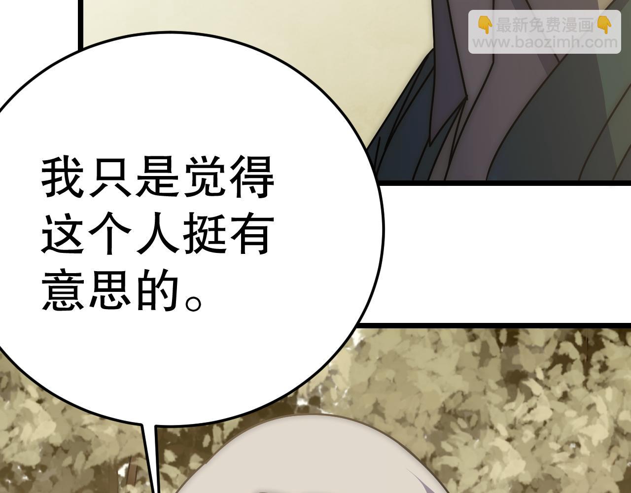 第143话 战神云集！(1/3)-第143话