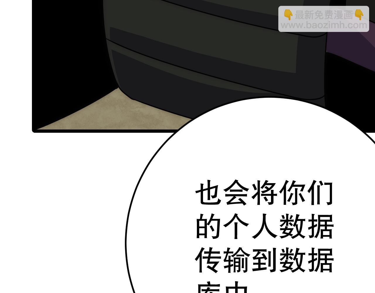 第143话 战神云集！(1/3)-第143话