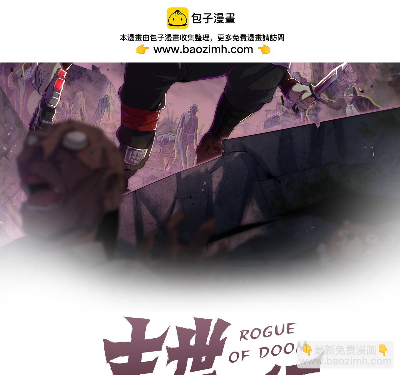 第145话 周正VS张伟(1/3)-第145话