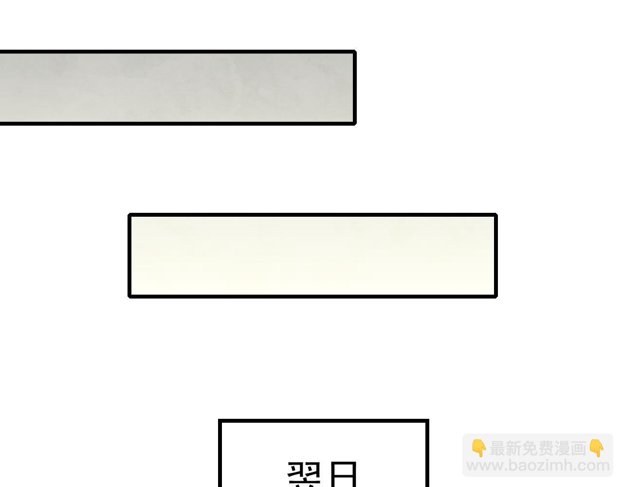 第145话 周正VS张伟(1/3)-第145话
