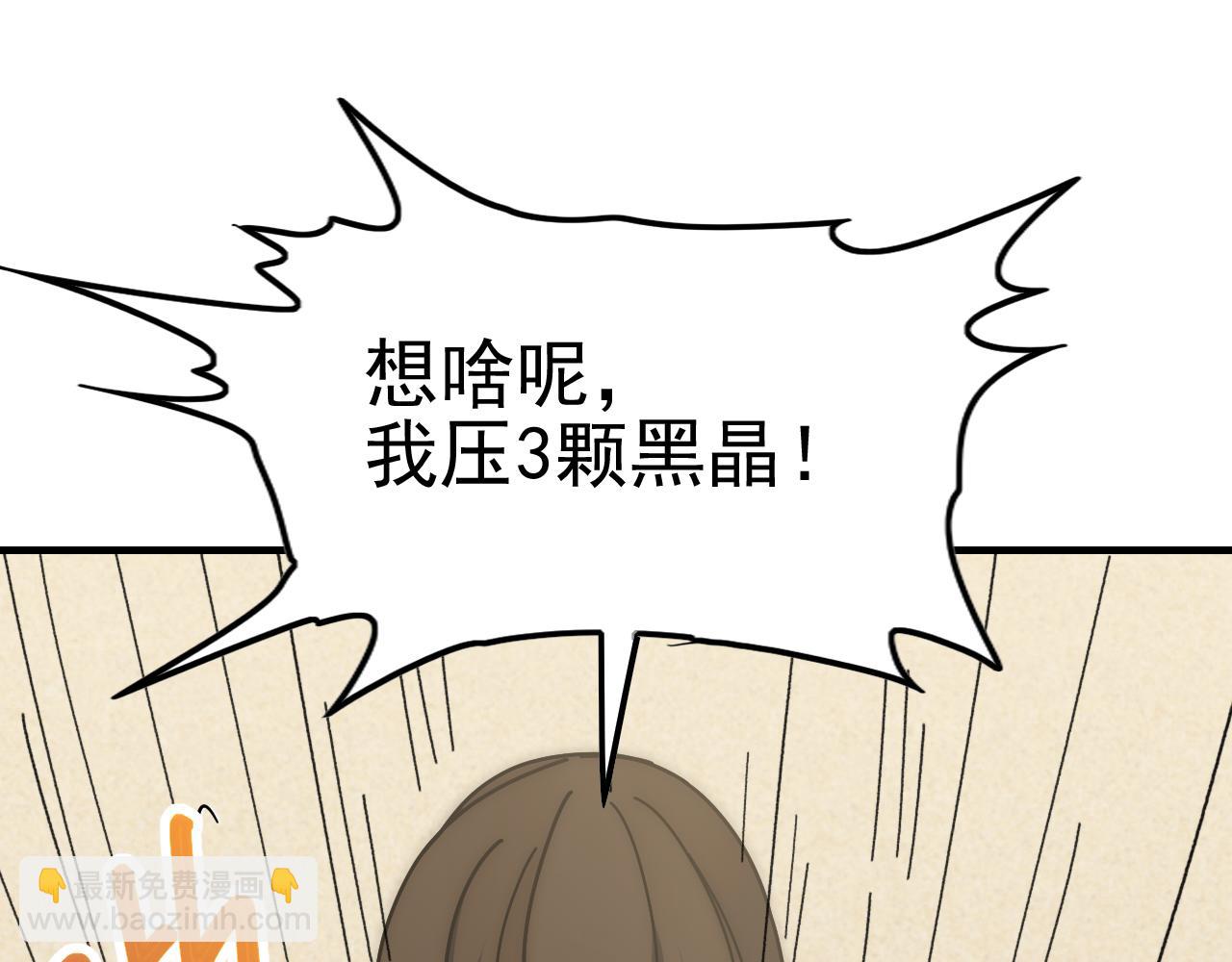 第145话 周正VS张伟(1/3)-第145话