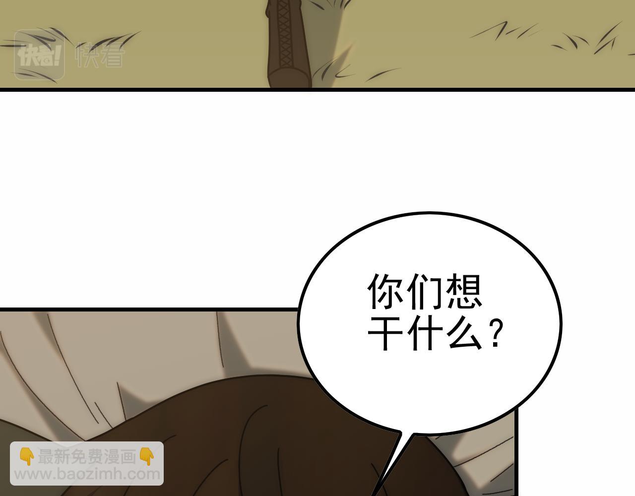 第149话 围剿周正(1/3)-第149话