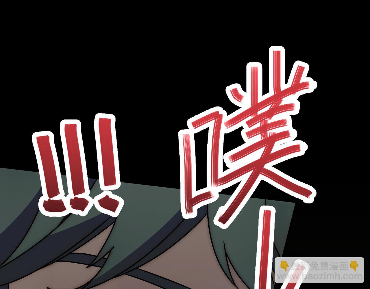 第149话 围剿周正(1/3)-第149话