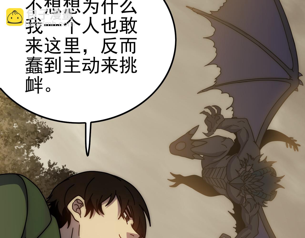第149话 围剿周正(1/3)-第149话