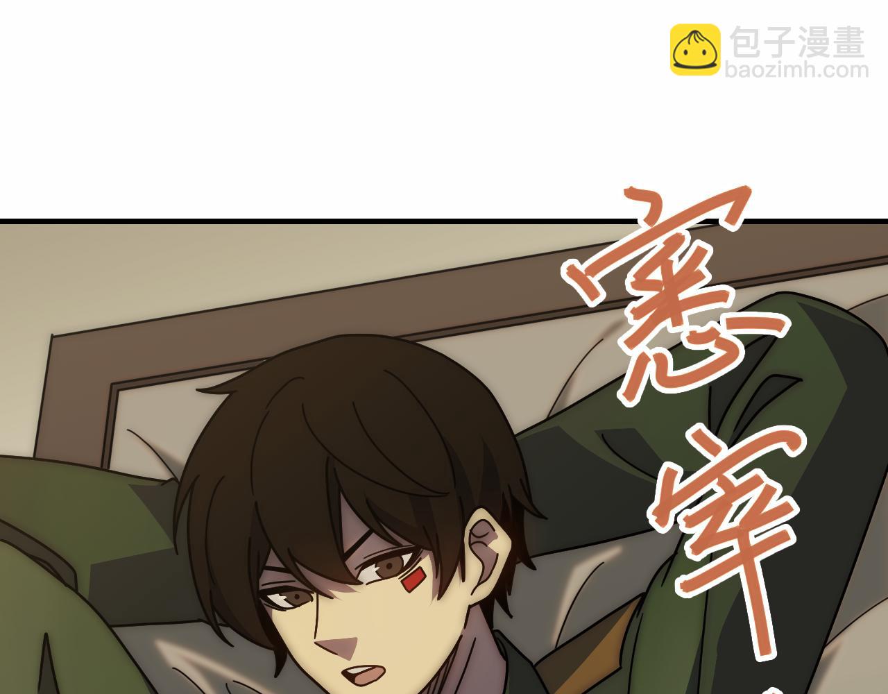 第149话 围剿周正(1/3)-第149话