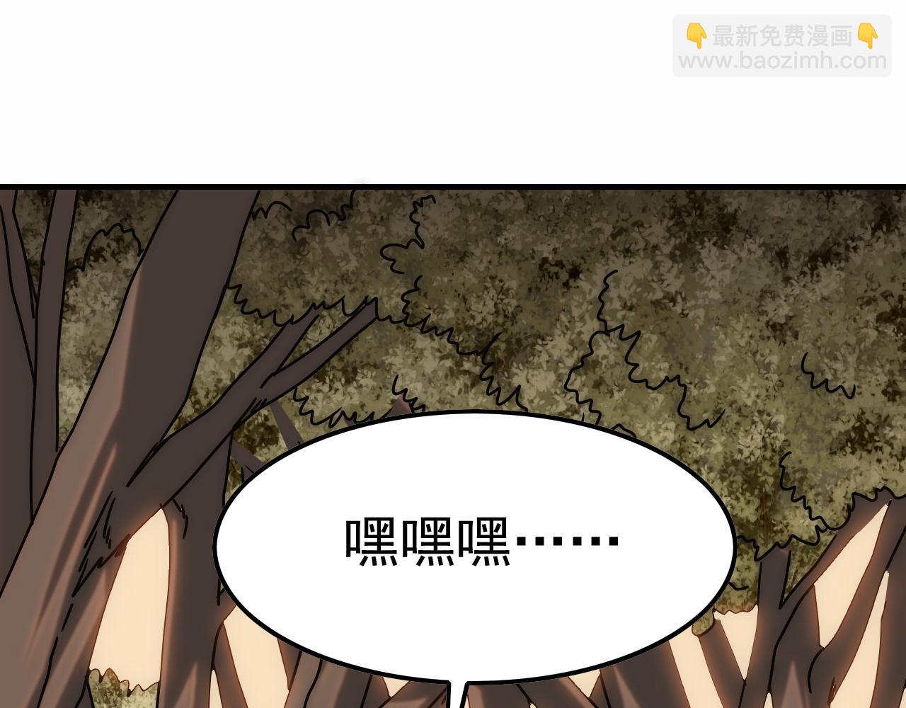 第149话 围剿周正(1/3)-第149话