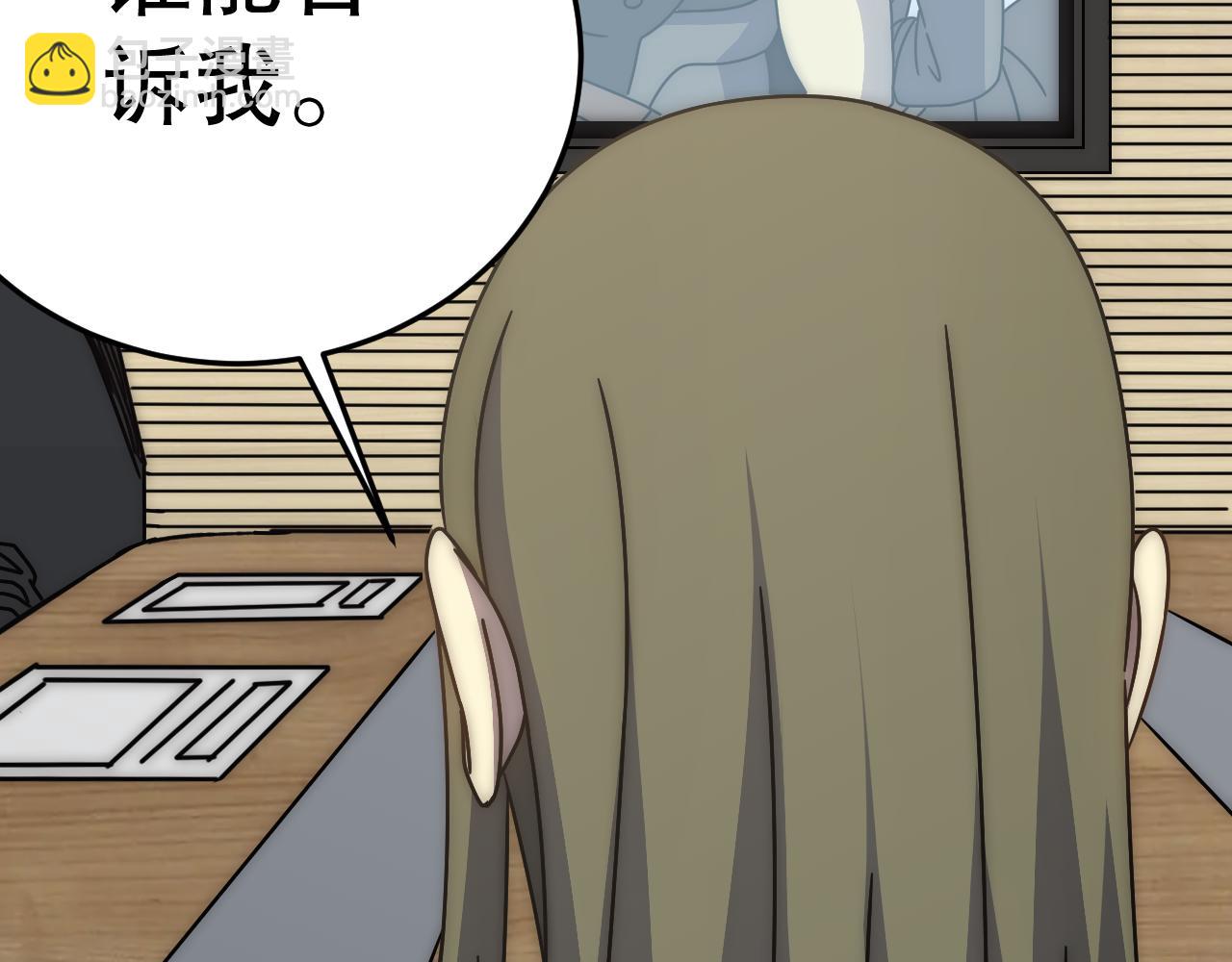 第151章：别太嚣张哦(1/4)-第151话