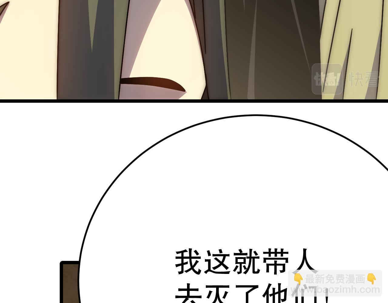 第151章：别太嚣张哦(1/4)-第151话