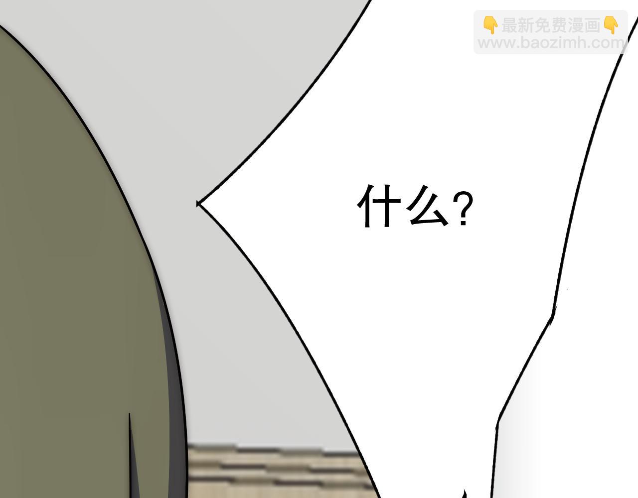 第151章：别太嚣张哦(1/4)-第151话