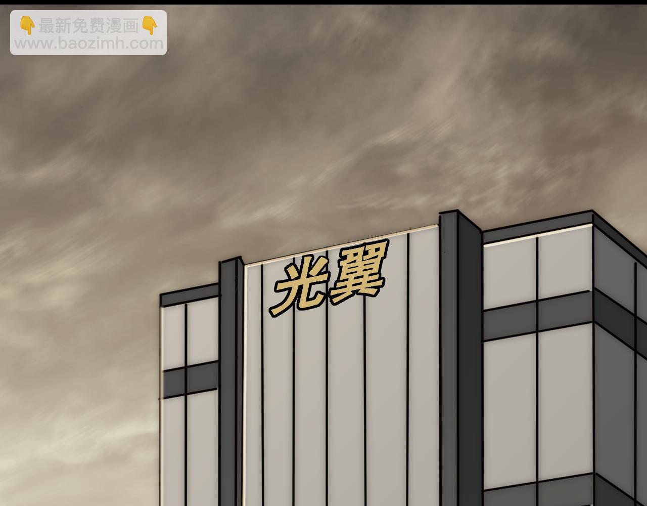 第151章：别太嚣张哦(1/4)-第151话