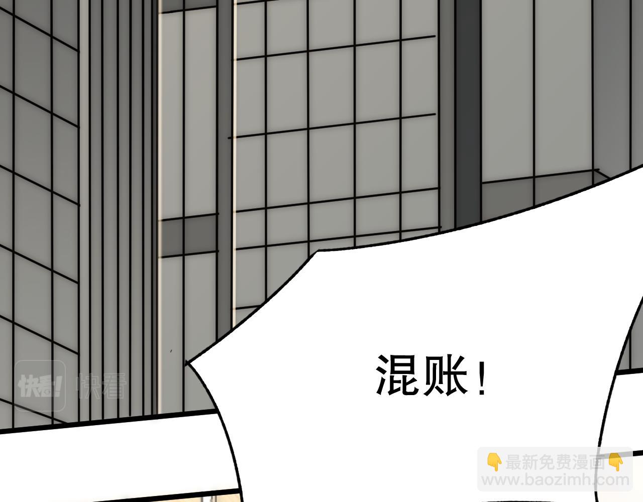 第151章：别太嚣张哦(1/4)-第151话