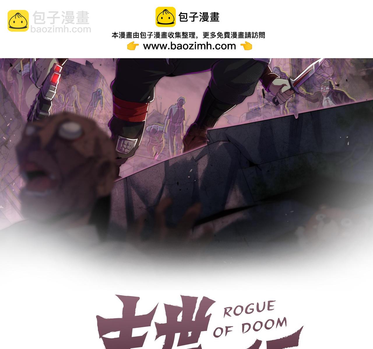 第153章：周正的变强之道(1/3)-第153话