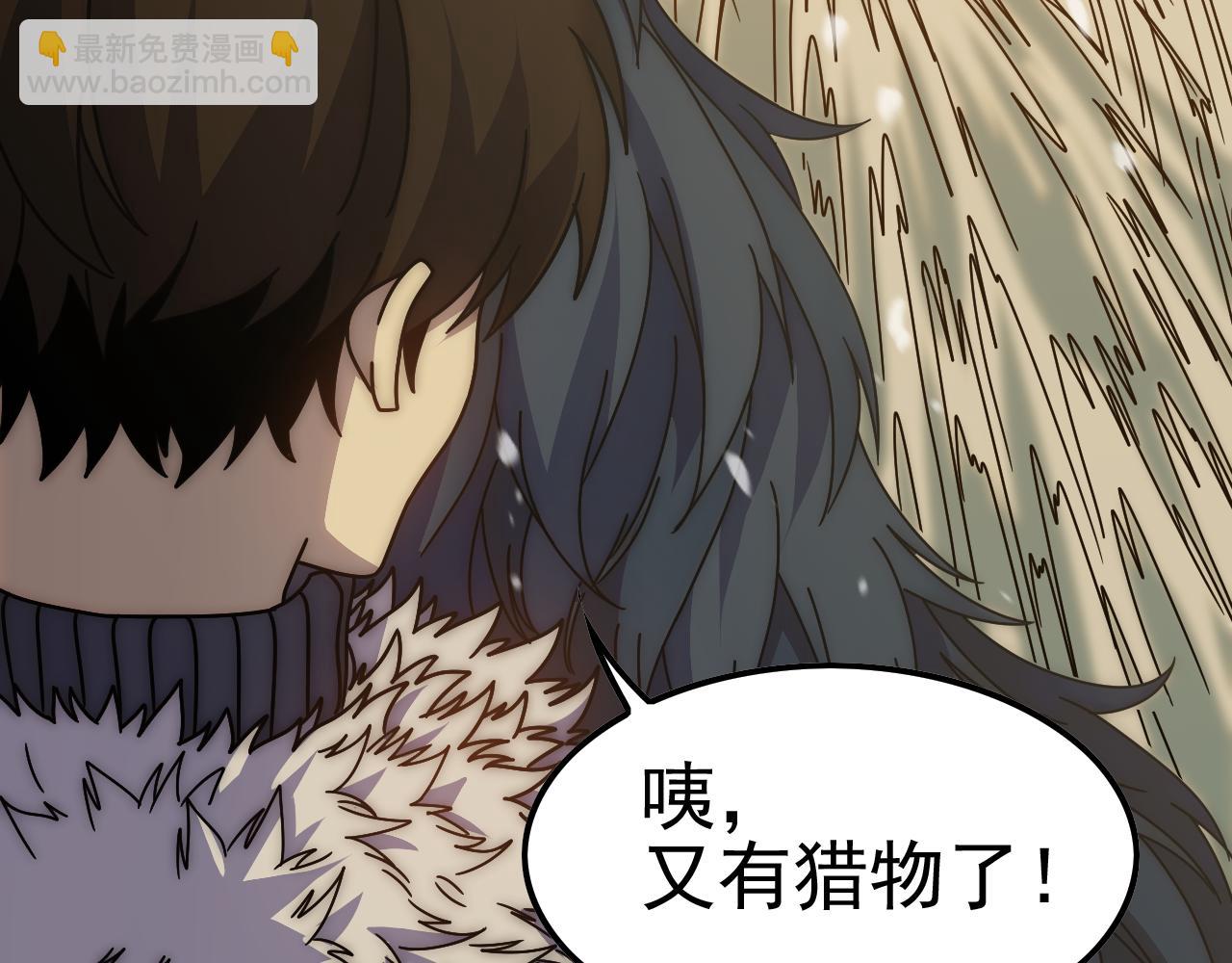 第153章：周正的变强之道(1/3)-第153话