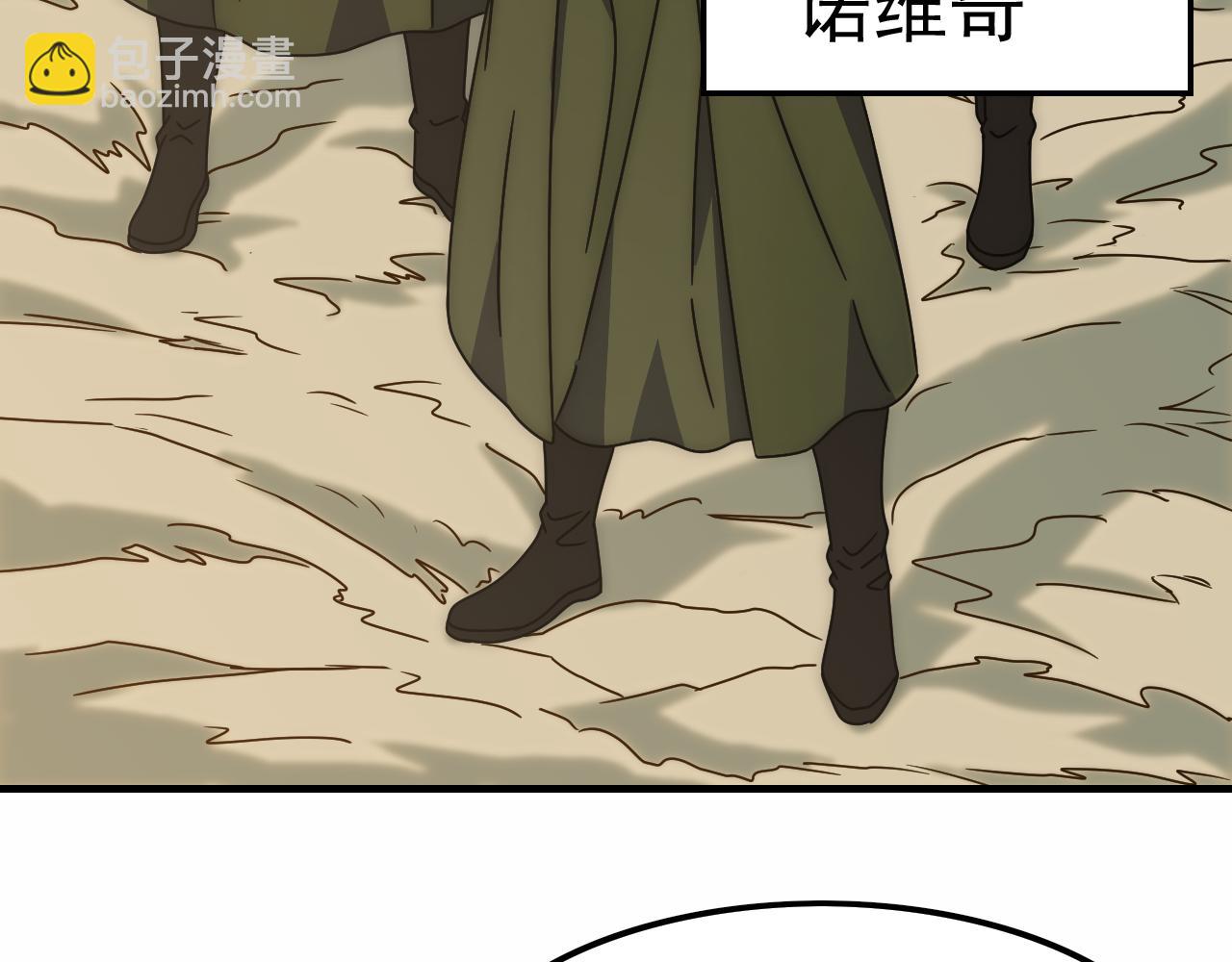 第153章：周正的变强之道(1/3)-第153话