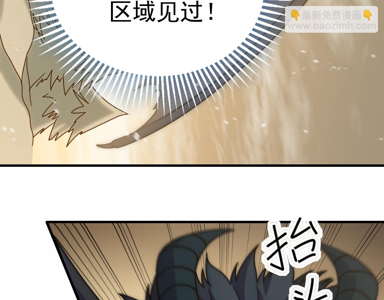 第153章：周正的变强之道(1/3)-第153话
