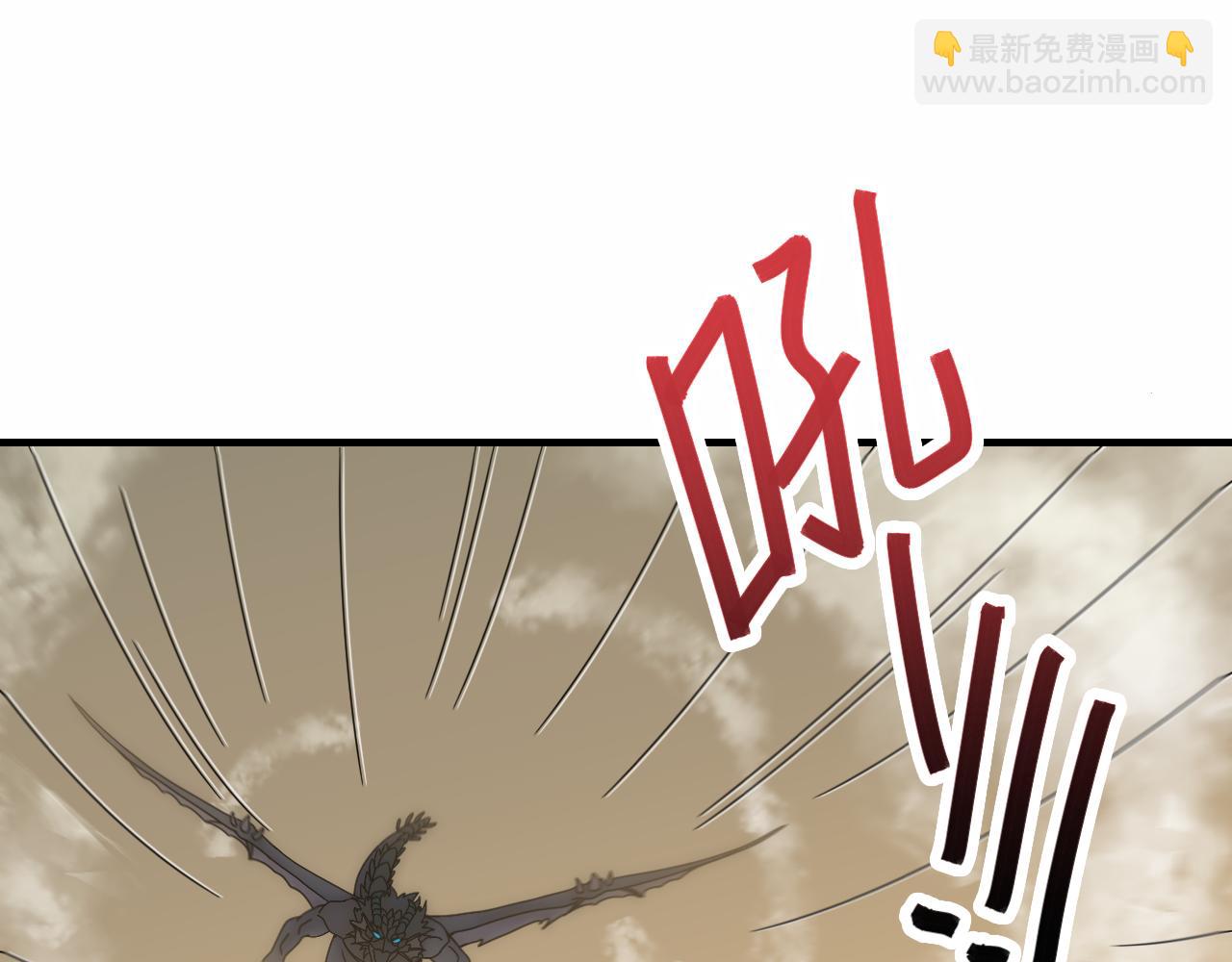 第153章：周正的变强之道(1/3)-第153话