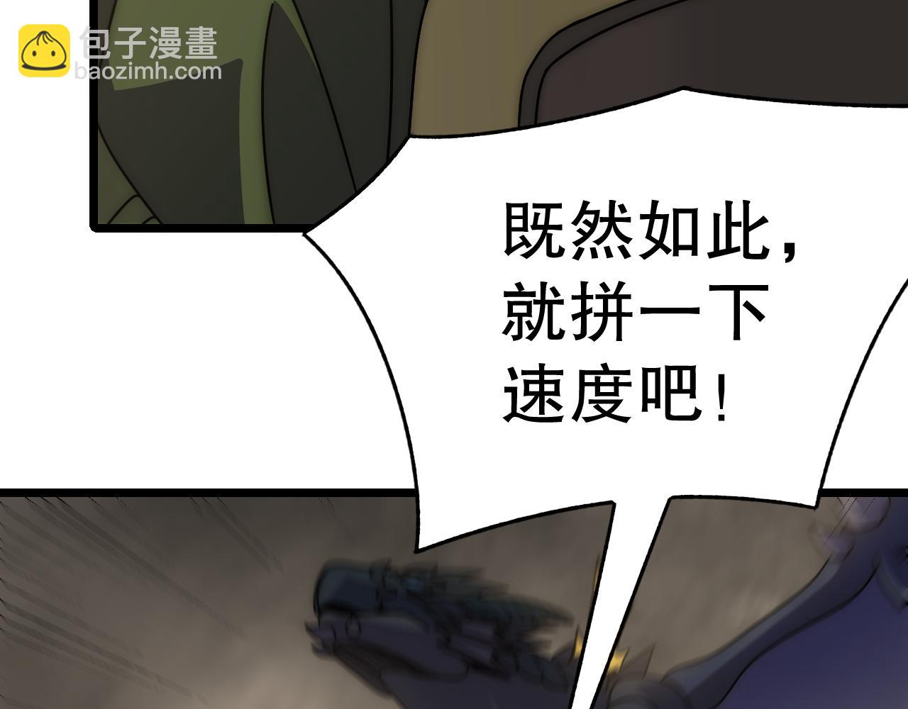第155章：跟我作对？你考虑过后果吗？！(1/5)-第155话