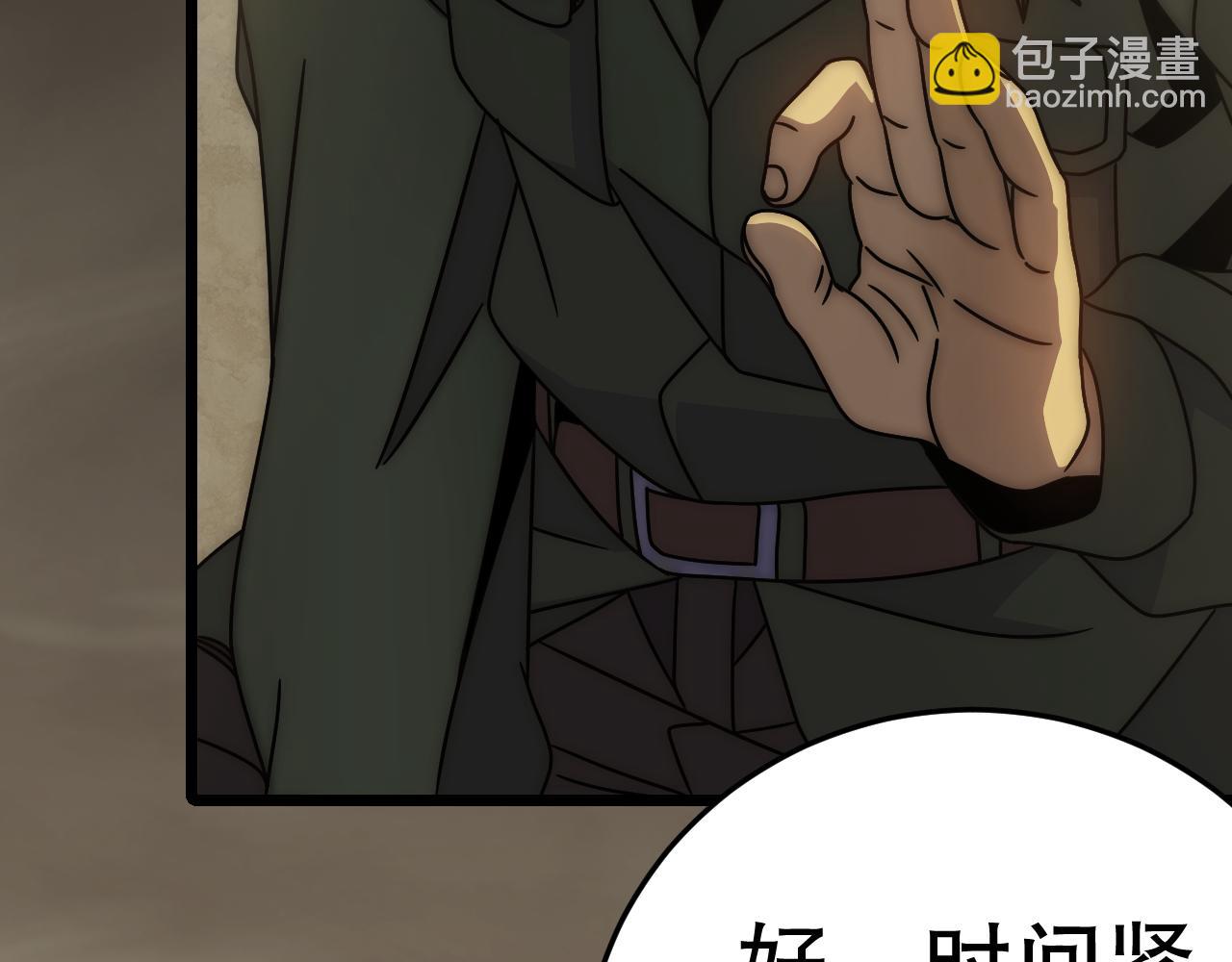 第155章：跟我作对？你考虑过后果吗？！(1/5)-第155话
