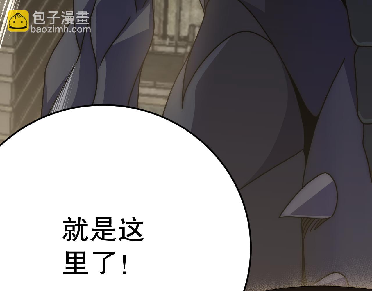 第155章：跟我作对？你考虑过后果吗？！(1/5)-第155话