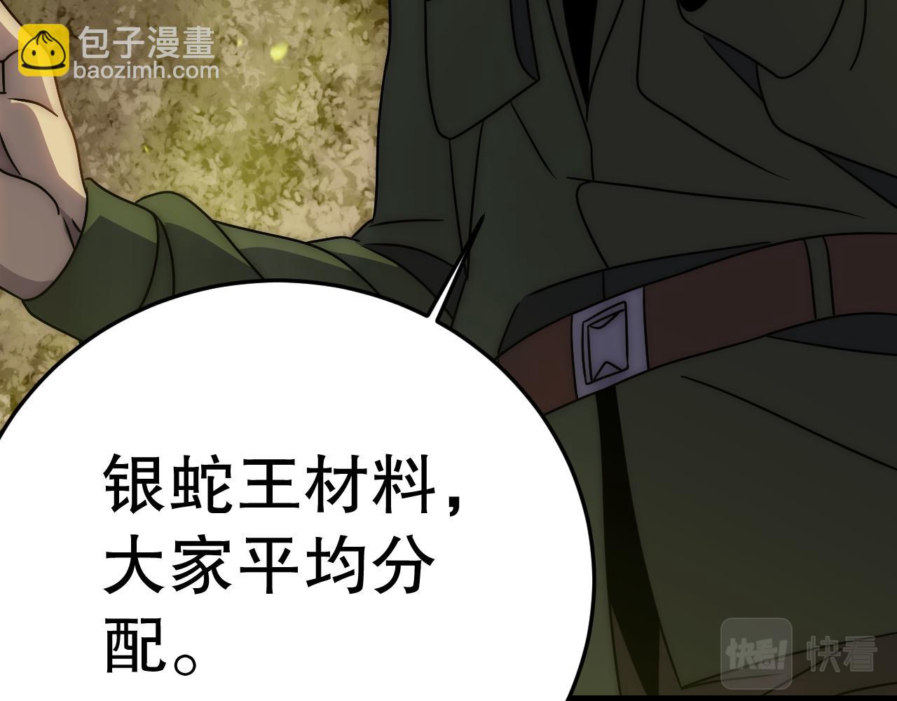 第157章：人狠话不多(1/5)-第157话