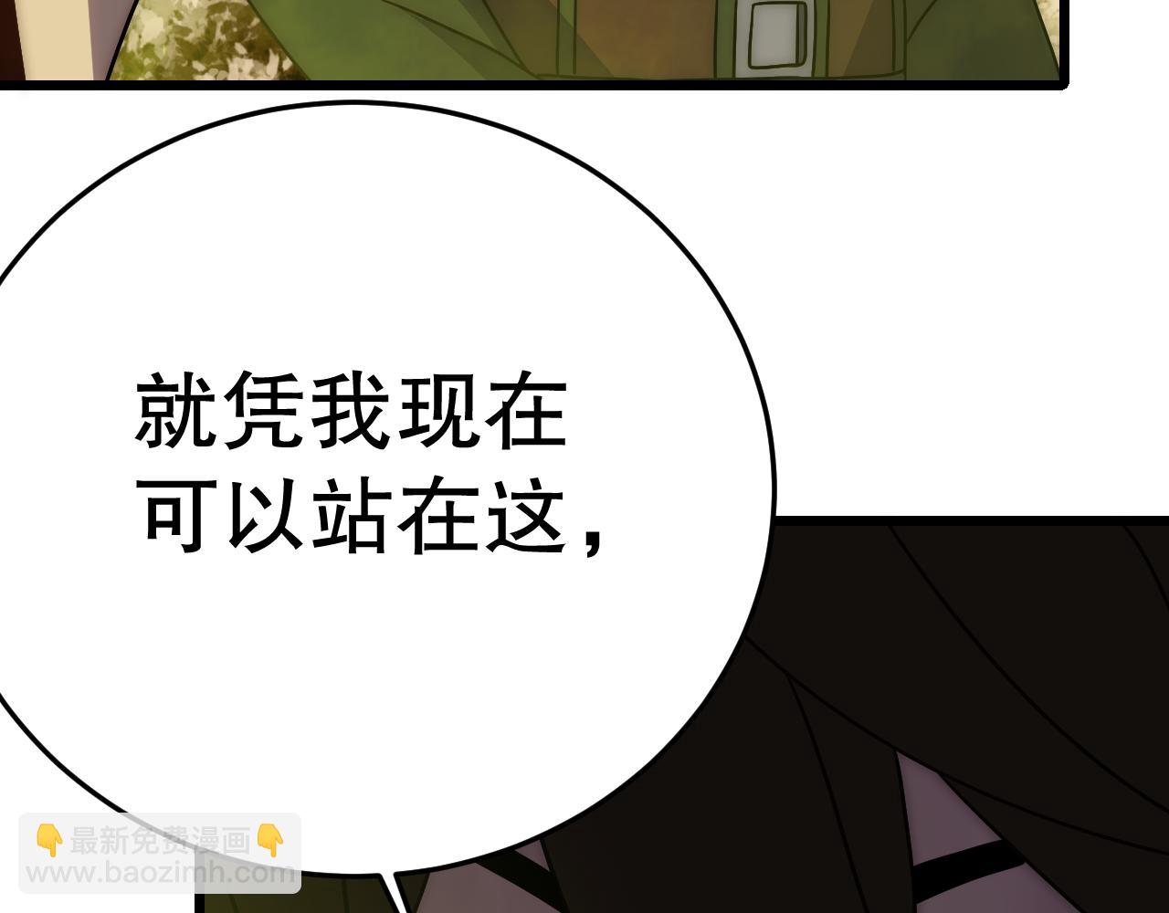 第157章：人狠话不多(1/5)-第157话