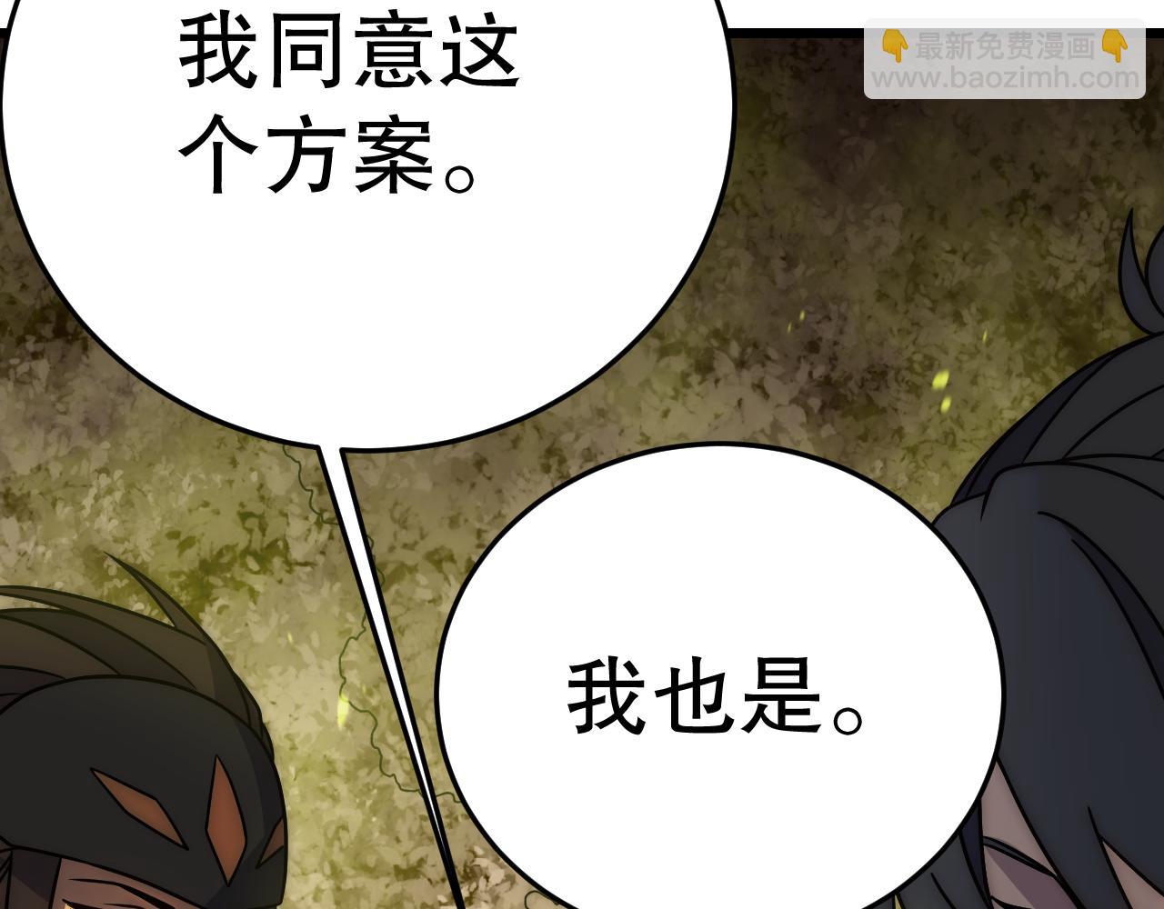第157章：人狠话不多(1/5)-第157话