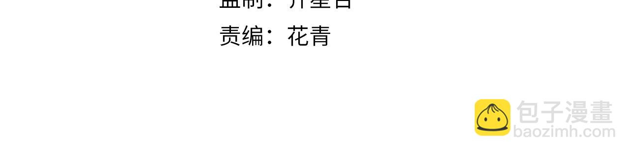 第157章：人狠话不多(1/5)-第157话