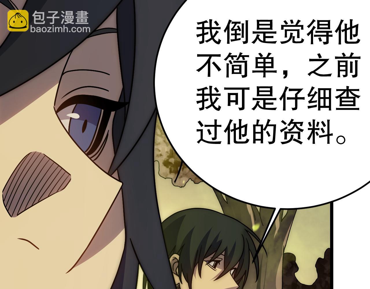 第157章：人狠话不多(1/5)-第157话