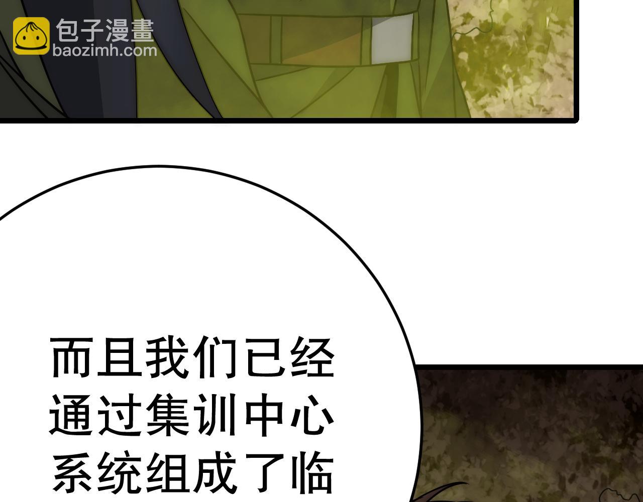 第157章：人狠话不多(1/5)-第157话