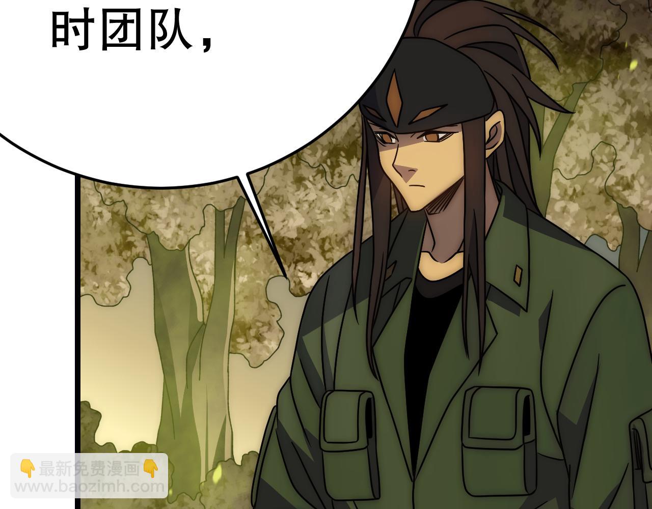 第157章：人狠话不多(1/5)-第157话