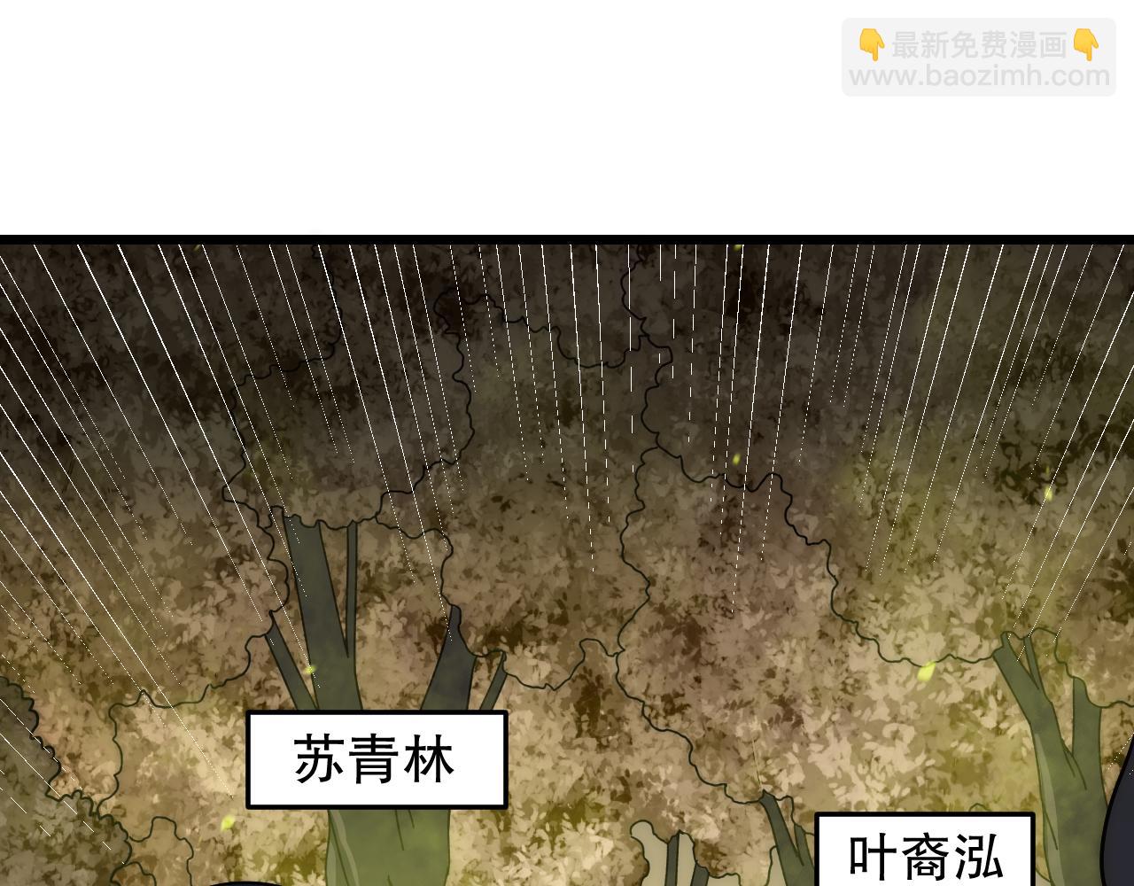 第157章：人狠话不多(1/5)-第157话