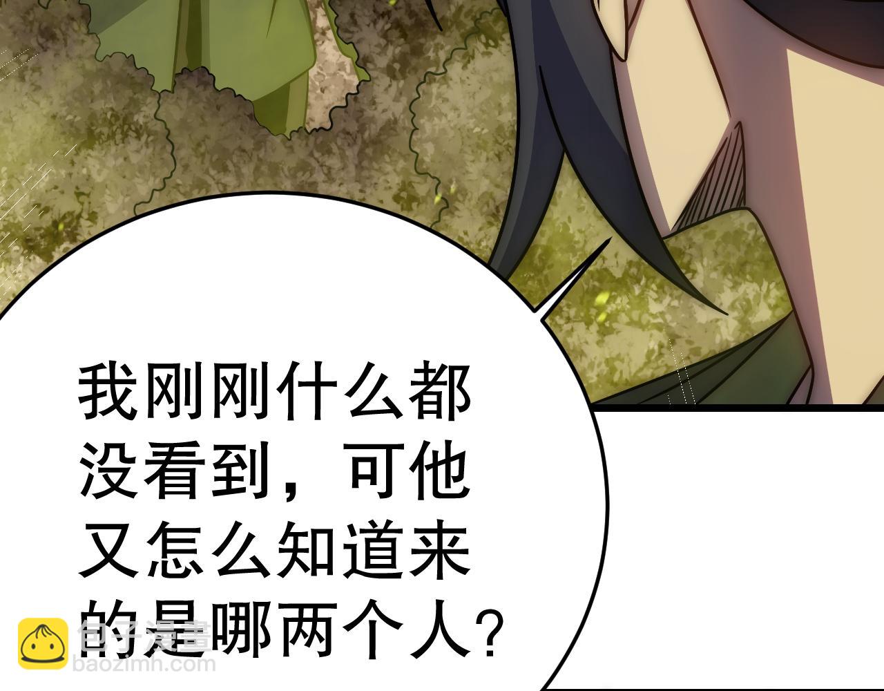 第157章：人狠话不多(1/5)-第157话