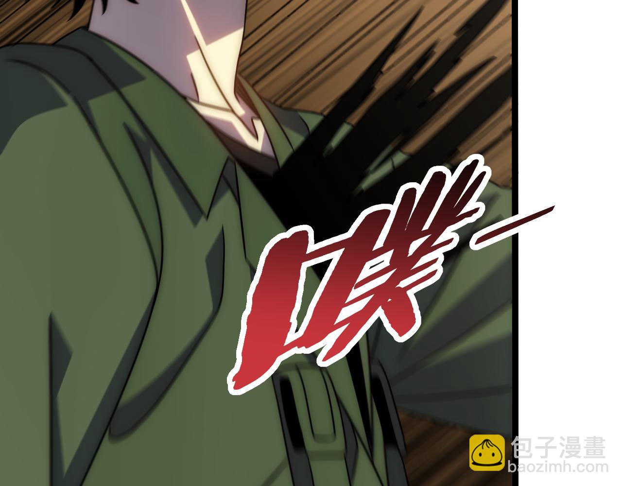 第159章：你敢阴我？(1/4)-第159话