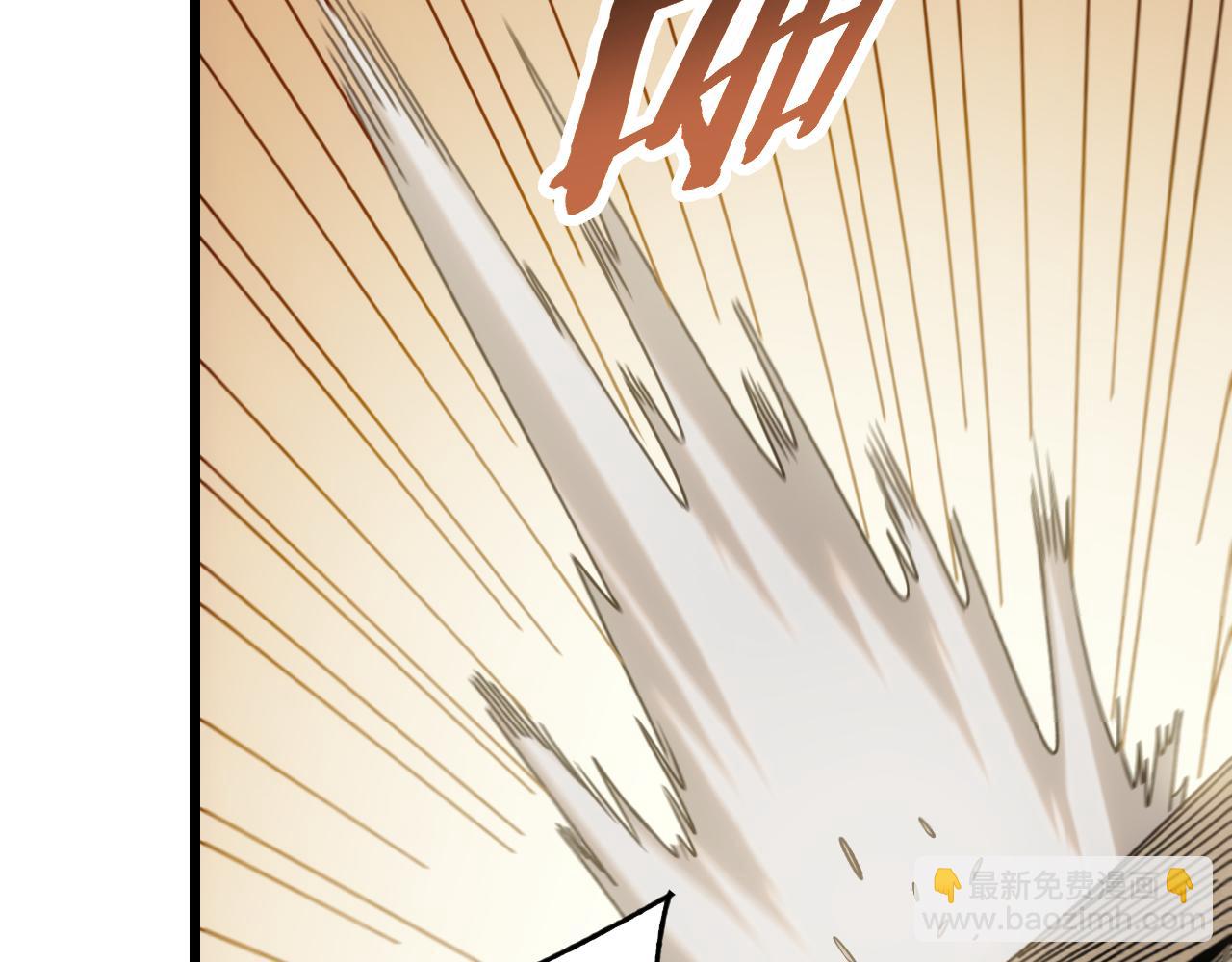 第159章：你敢阴我？(1/4)-第159话