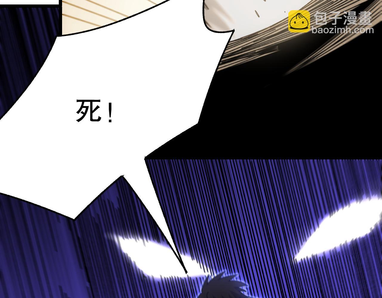 第159章：你敢阴我？(1/4)-第159话