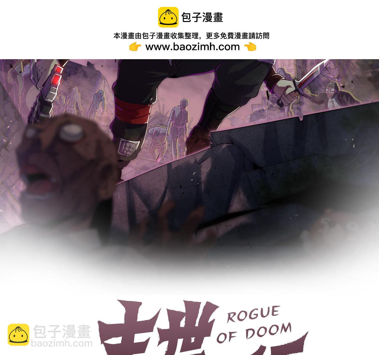 第159章：你敢阴我？(1/4)-第159话