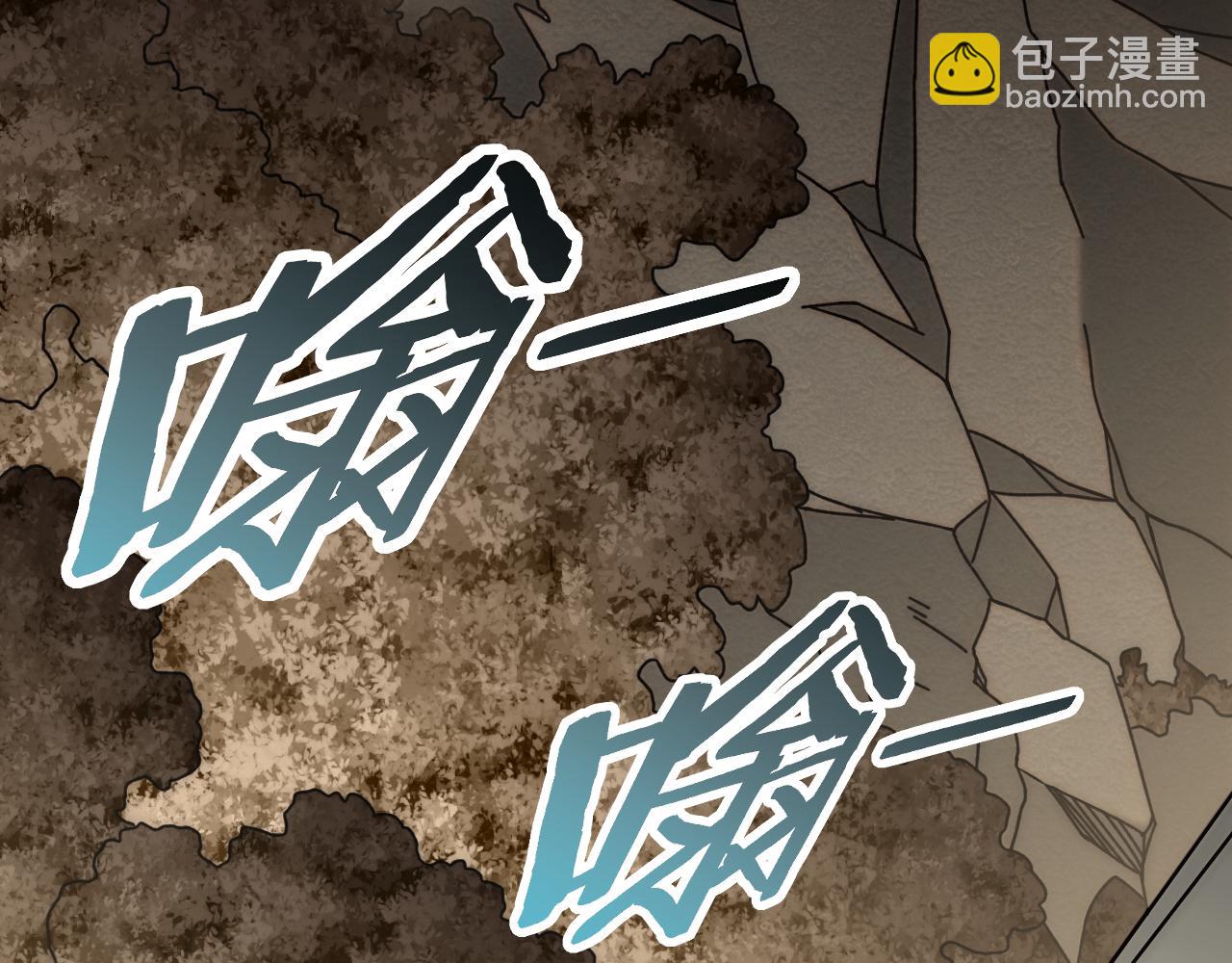 第159章：你敢阴我？(1/4)-第159话