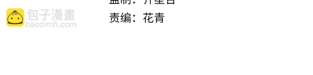 第159章：你敢阴我？(1/4)-第159话