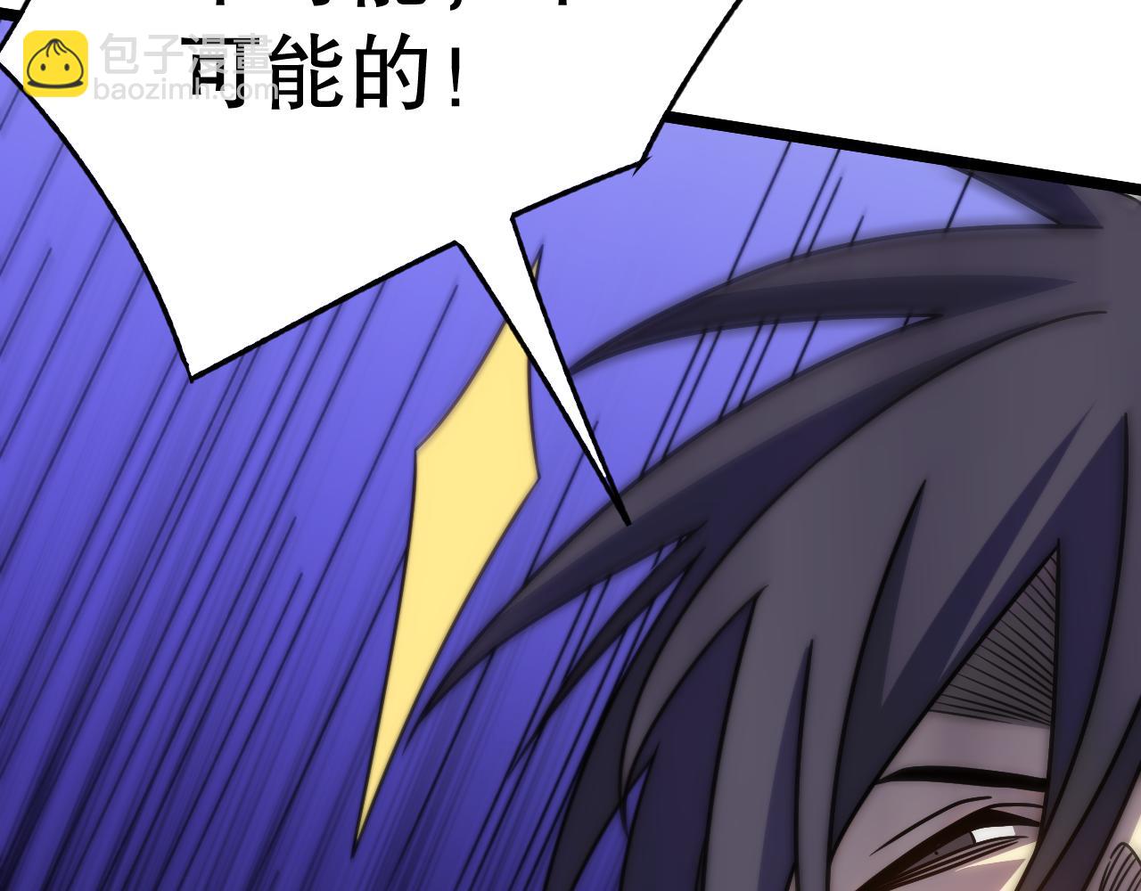 第159章：你敢阴我？(1/4)-第159话