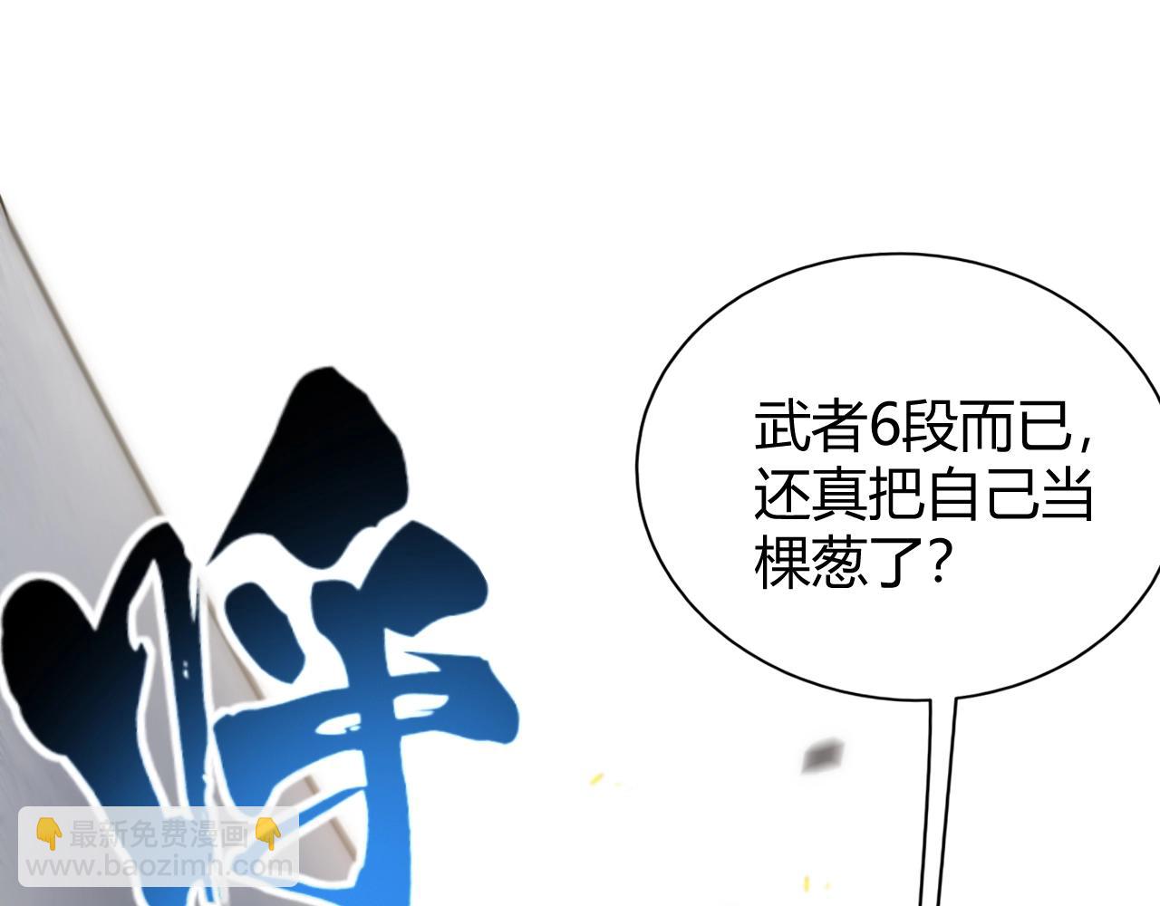 第17话 尸潮来临！(1/4)-第17话