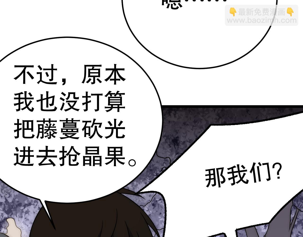 第161章：周正回来了(1/4)-第161话