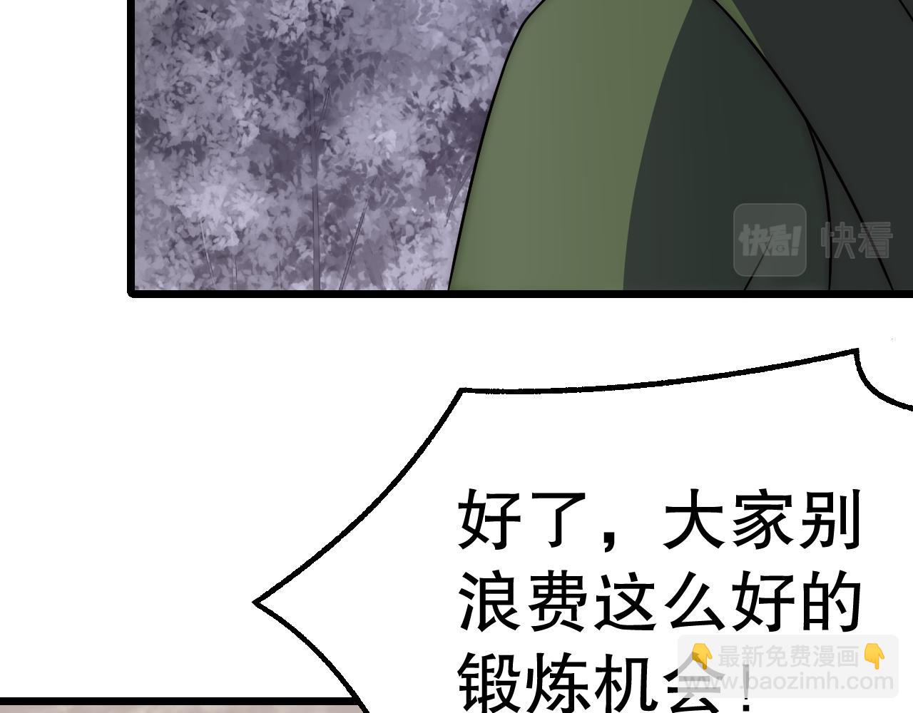 第161章：周正回来了(1/4)-第161话