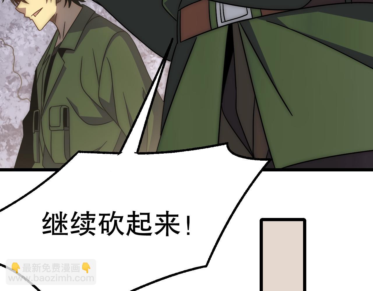 第161章：周正回来了(1/4)-第161话
