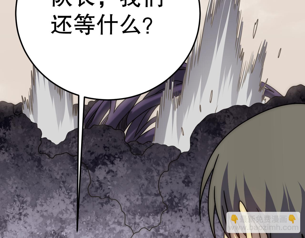 第161章：周正回来了(1/4)-第161话